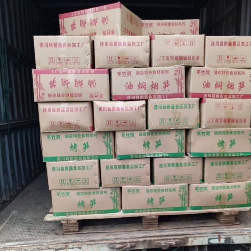烤笋，加工基地，大量有货，全国现货直发。可贴牌。量大来电谈价