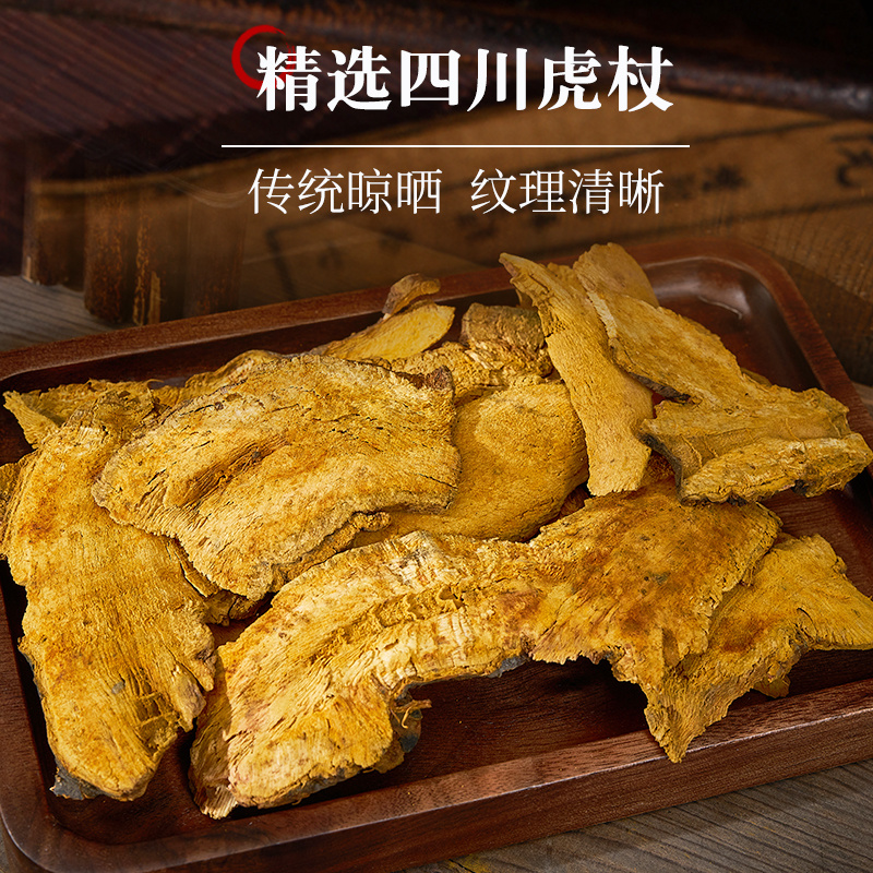 批发新货中药材虎杖虎杖根大接骨代磨粉支
