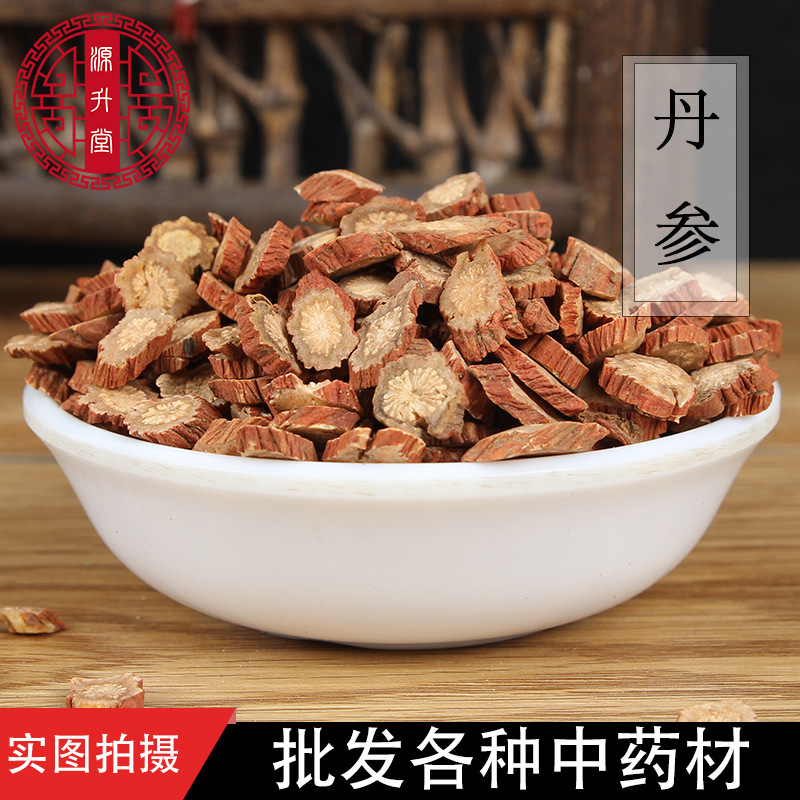 丹参紫丹参中药材丹参无熏丹参片代客打粉产地货