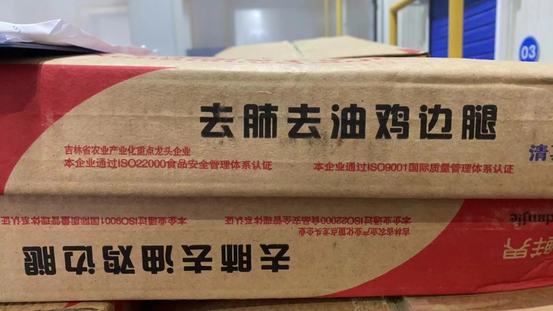 鸡边腿去油去肺高性价比鸡肉饭堂-蒙特卡罗世界赌城官方网站自助餐适用