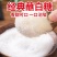 芋头，毛芋头，黏黏糯糯的今年新出土的芋头