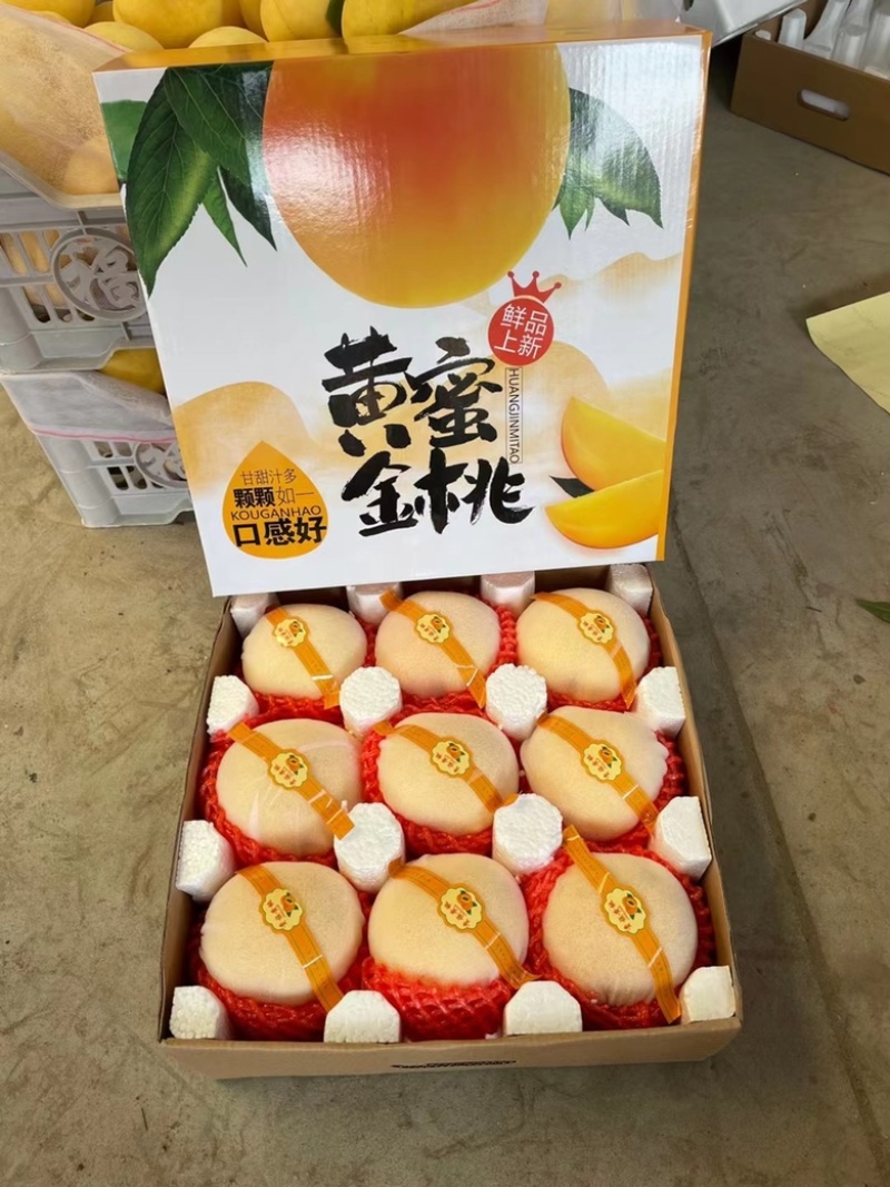 可撕皮的水蜜桃
