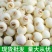莲子500g干货白莲子去芯磨皮白莲江西特产农家自产