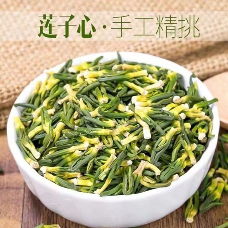 莲芯茶过筛莲子心精选莲子心干净无碎大量批