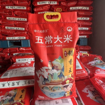 五常大米