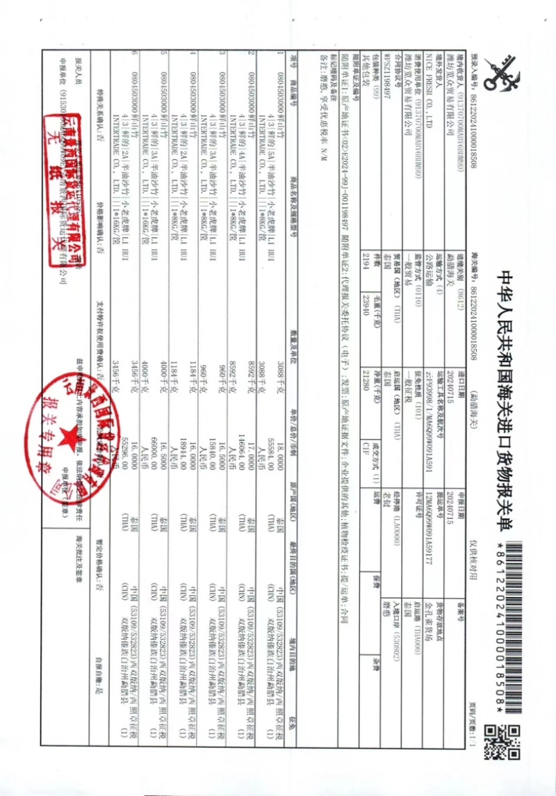越南当季干尧榴莲，金枕口感
