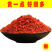 甘肃甘谷辣椒面，依循古法，石臼锤捣，辣里裹香，香里带辣，