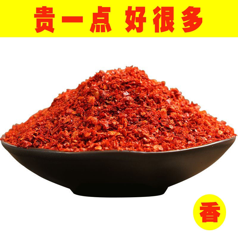 甘肃甘谷辣椒面，依循古法，石臼锤捣，辣里裹香，香里带辣，