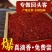 甘肃甘谷辣椒面，依循古法，石臼锤捣，辣里裹香，香里带辣，