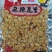 [标题]二豆花生原味/麻辣/五香/油炸300g袋装