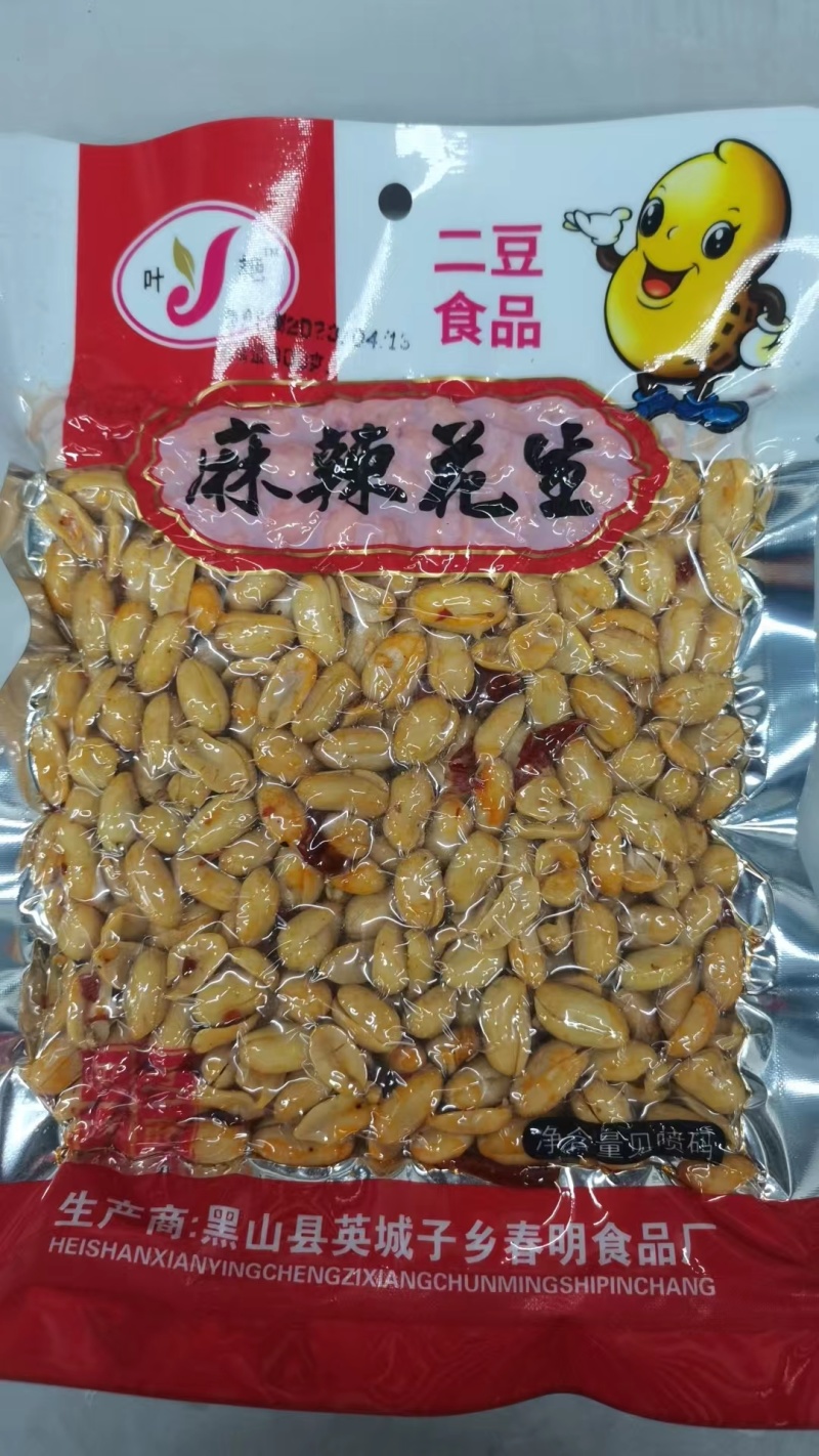 [标题]二豆花生原味/麻辣/五香/油炸300g袋装