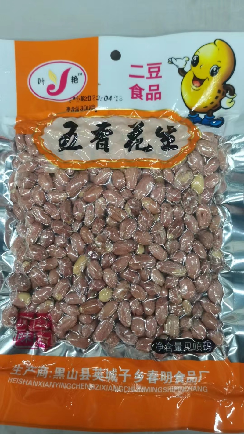 [标题]二豆花生原味/麻辣/五香/油炸300g袋装