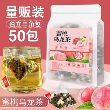 （包邮）蜜桃乌龙茶50包白桃乌龙茶三角包商用饮料冷泡茶