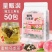 （包邮）蜜桃乌龙茶50包白桃乌龙茶三角包商用饮料冷泡茶