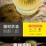 （包邮）蜜桃乌龙茶50包白桃乌龙茶三角包商用饮料冷泡茶