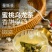 （包邮）蜜桃乌龙茶50包白桃乌龙茶三角包商用饮料冷泡茶