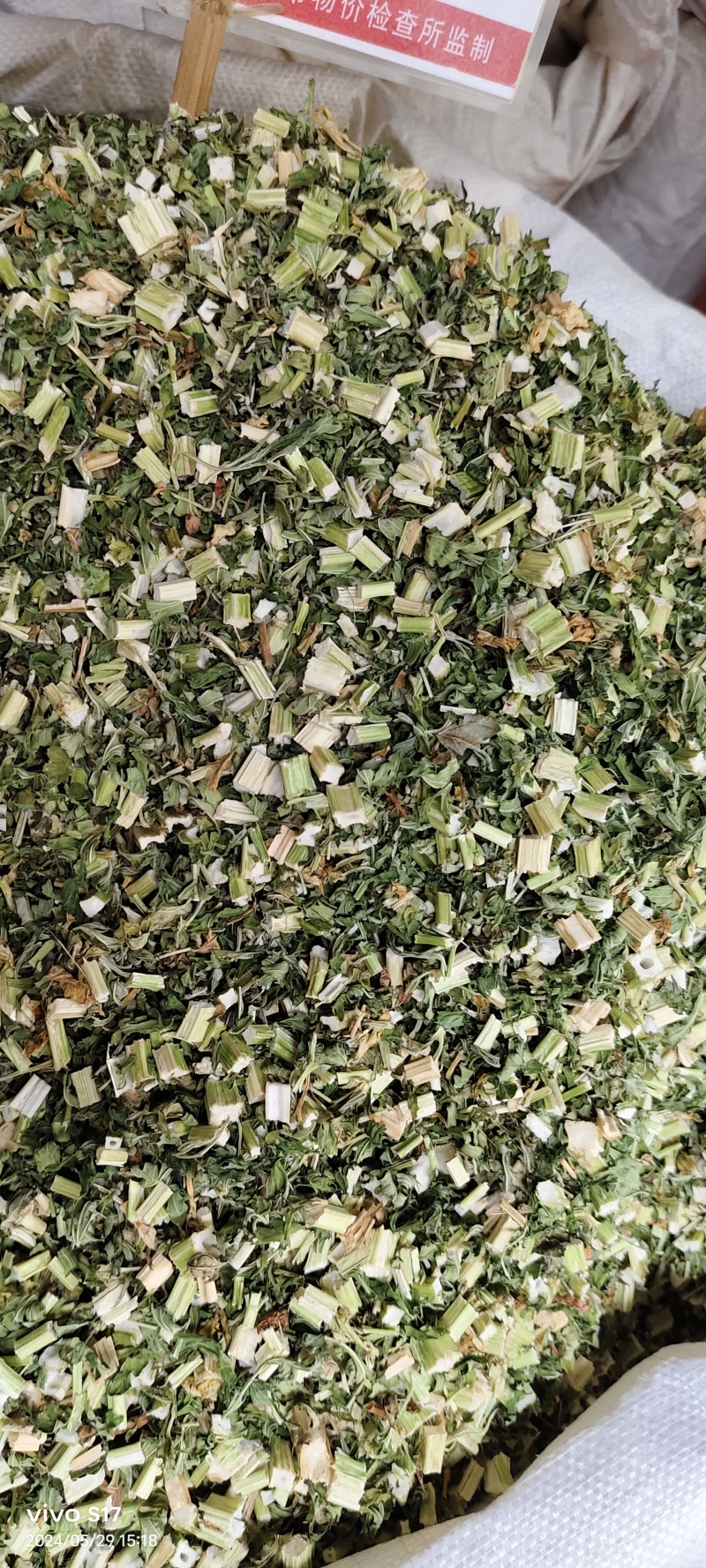 益母草