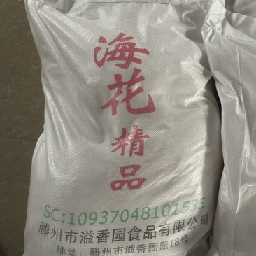 溢香园牌：盐渍龙须菜（鹿角菜、刺菜、异枝麒麟菜）