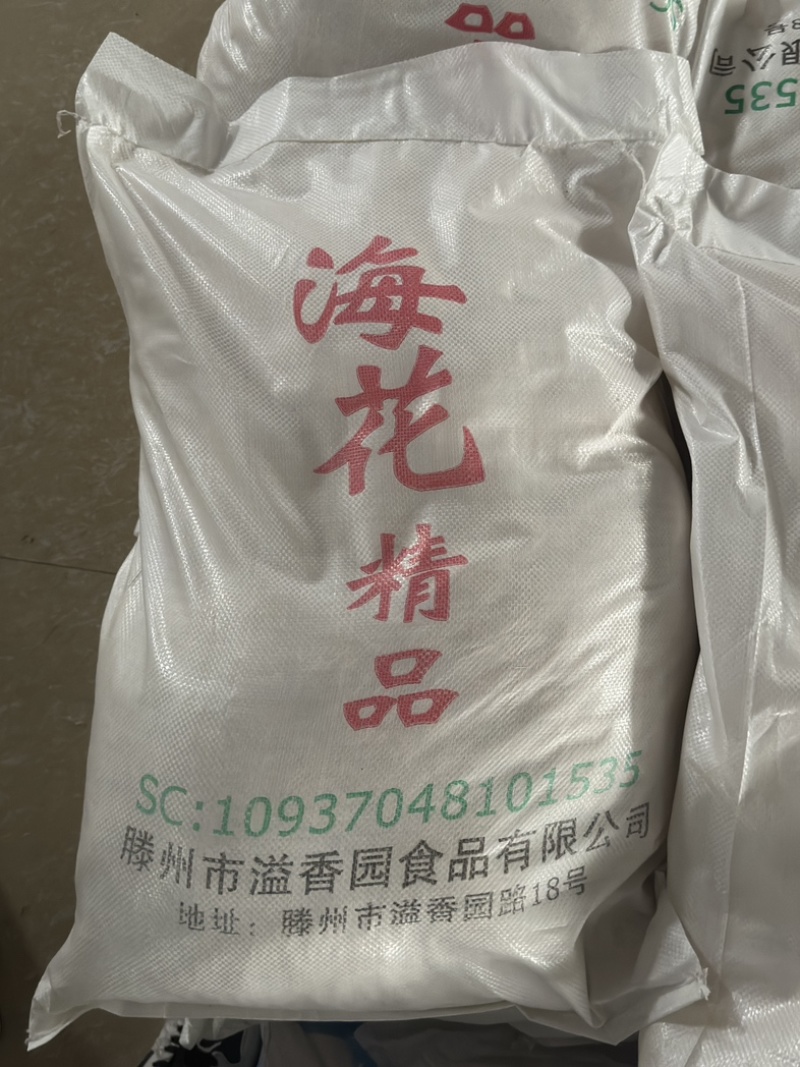 溢香园牌：盐渍龙须菜（鹿角菜、刺菜、异枝麒麟菜）