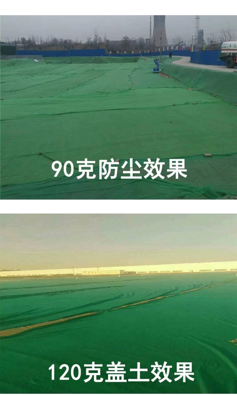 【土工布】绿色毛毡防尘工程布园林绿化树木防寒保湿环保家具