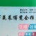 液体水溶肥40斤装蔬菜苗木寿光品牌厂家批发包邮