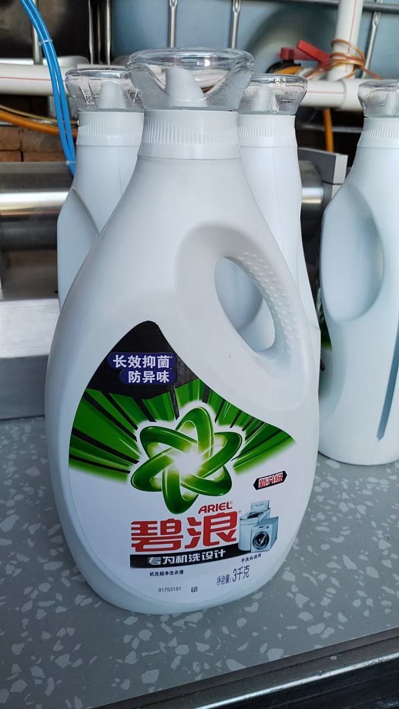 碧浪洗衣液