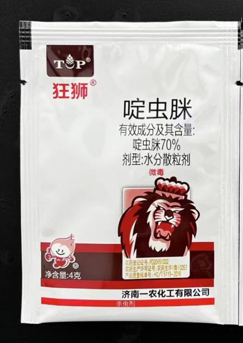 70%啶虫脒：厂家直发啶虫脒果树蚜虫杀虫剂