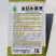 水果洋葱种子大全黄皮圆葱种子紫皮洋葱籽紫红皮洋葱种籽甜脆