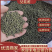 吴茱萸~江西中花-干货颜色好看今年新货品质好价格优！