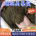 吴茱萸~湖北大花颜色好今年新货品质保障欢迎咨询！