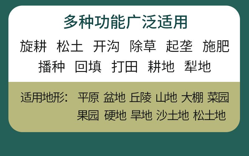 新款四驱后旋微耕机直连果园除草开沟机一机多用
