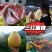 广东梅州三红蜜柚梅县三红柚量大从优基地直供现货采摘