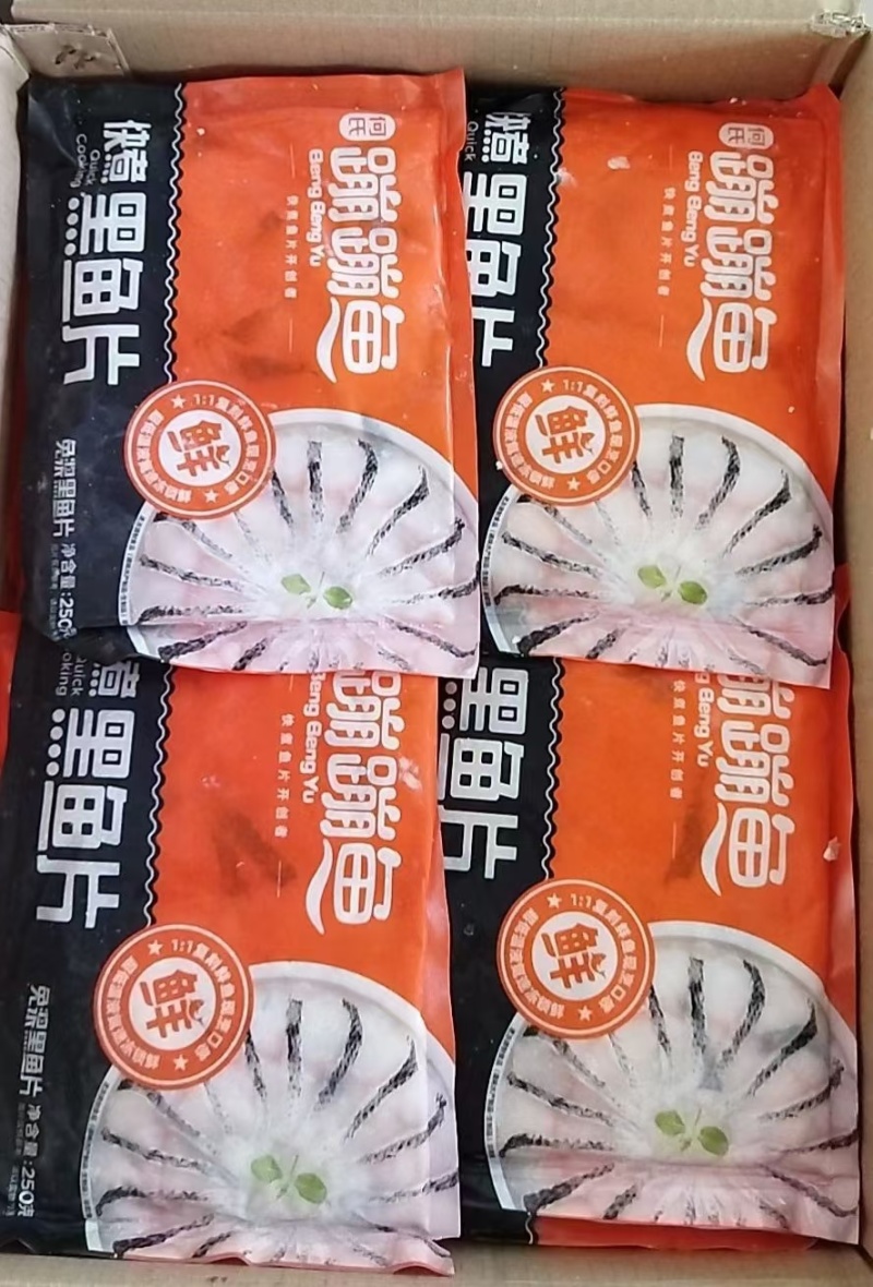 免浆黑鱼片口感纯正，新鲜肉质嫩香有劲道杠杠滴