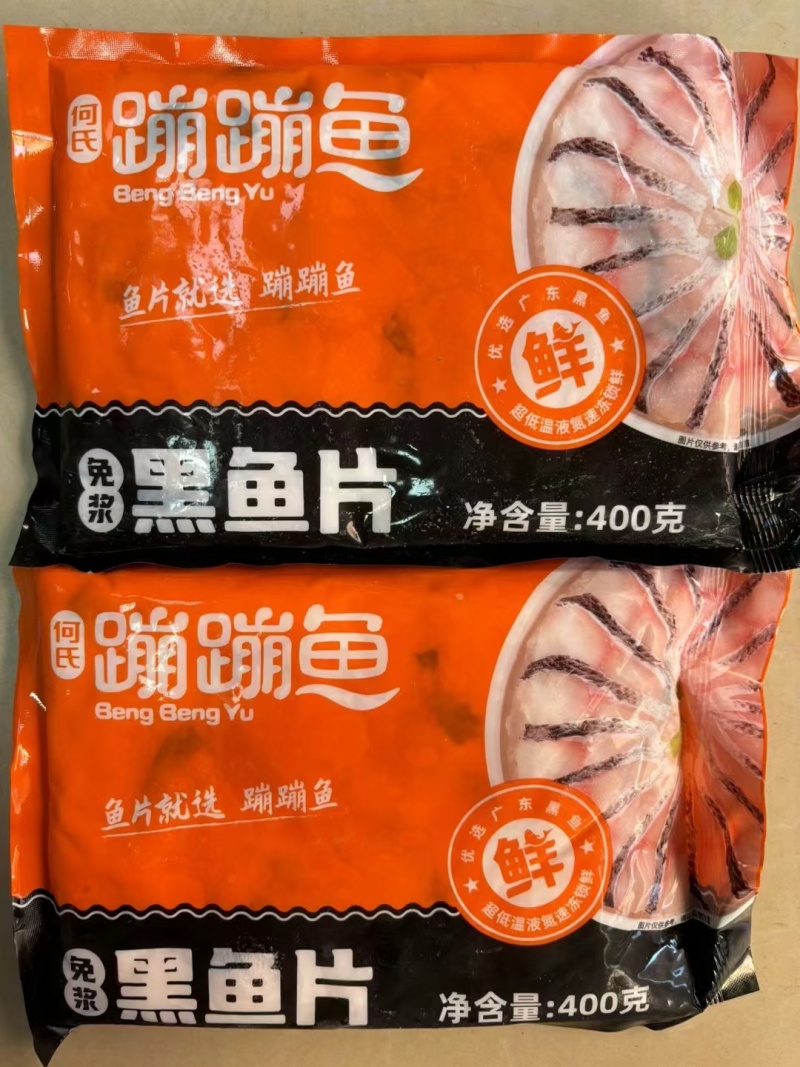 免浆黑鱼片口感纯正，新鲜肉质嫩香有劲道杠杠滴