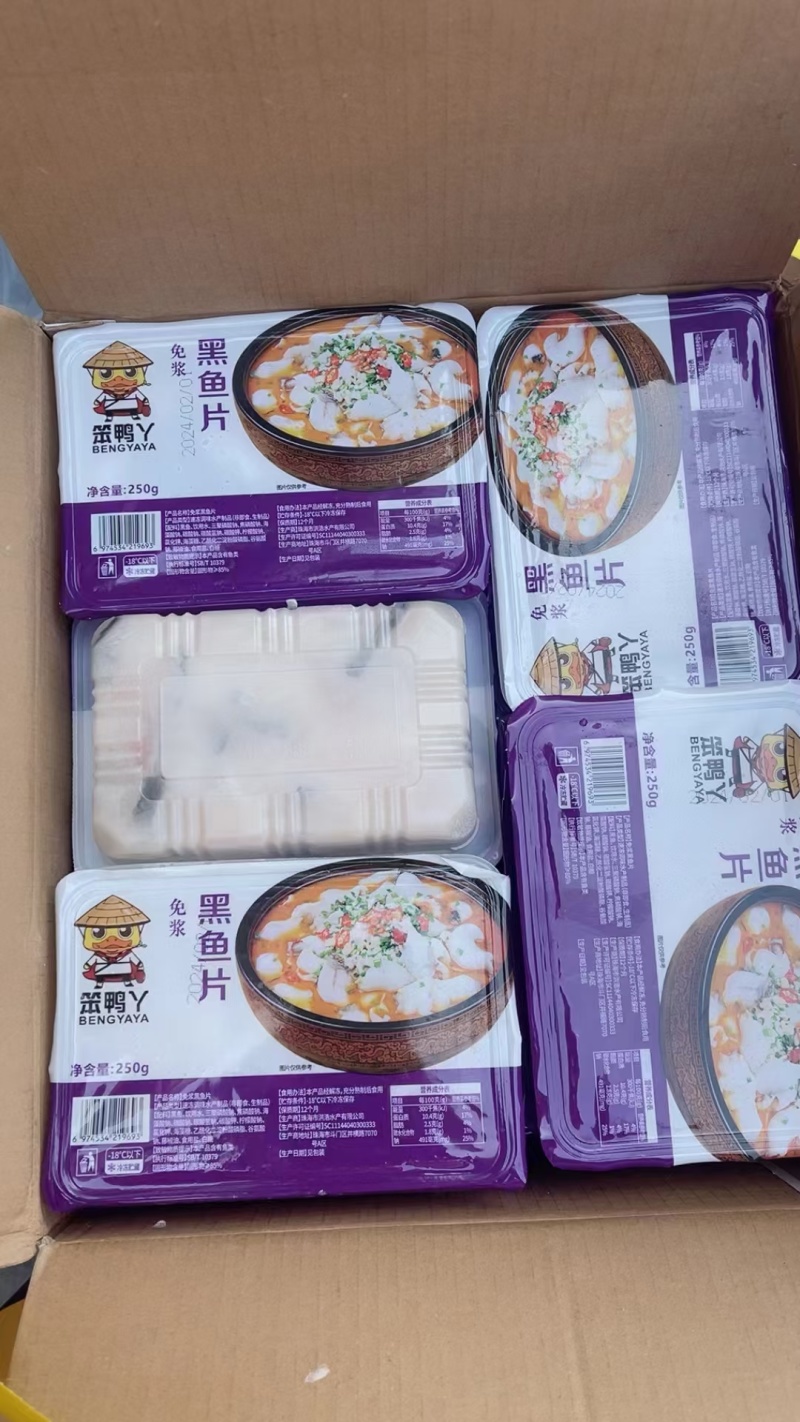 免浆黑鱼片口感纯正，新鲜肉质嫩香有劲道杠杠滴