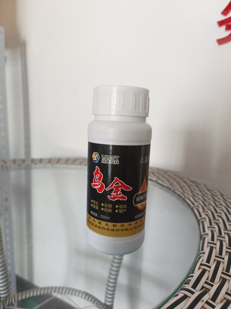 [标题]乌金植物营养液腐殖酸果树花卉蔬菜（仅限首单）