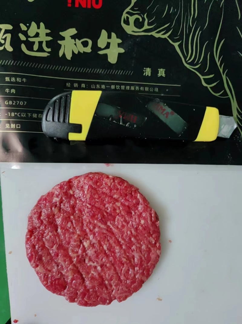 牛肉饼和牛肉饼电商社区团购支持定做