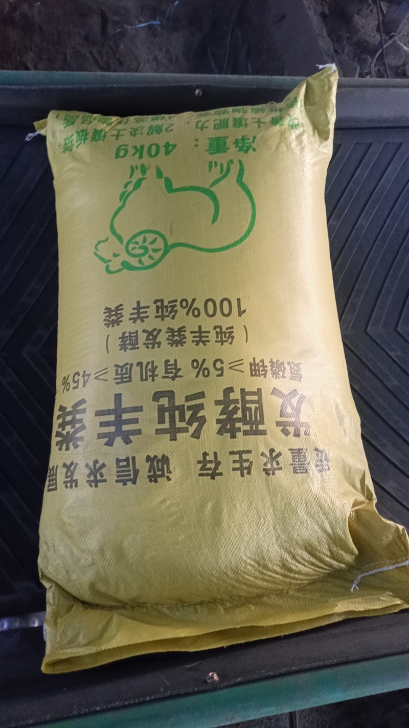 [标题]发酵羊粪