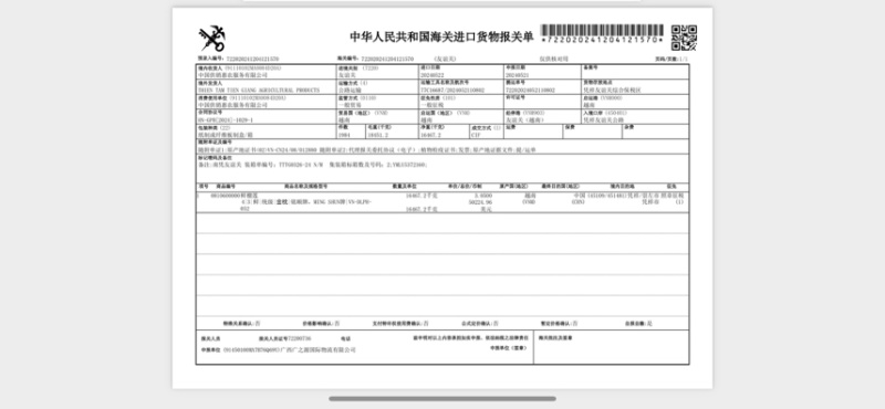 马来西亚猫山王D197纯果肉430g