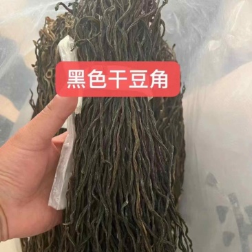 干豆角脱水长豆角量大质优价格优惠支持视频看货