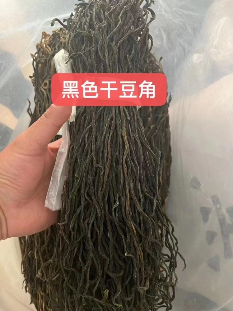 干豆角脱水长豆角量大质优价格优惠支持视频看货