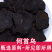 何首乌