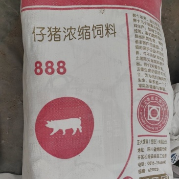 正大饲料