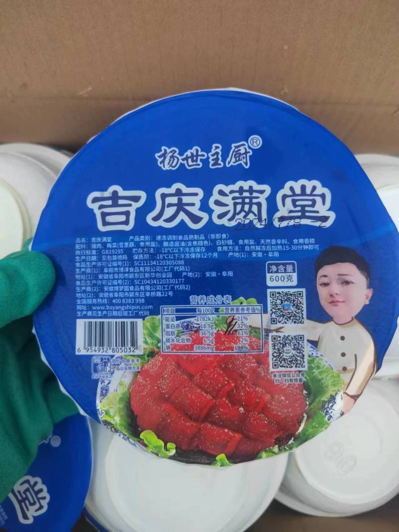 开花肉厂家直销量大从优