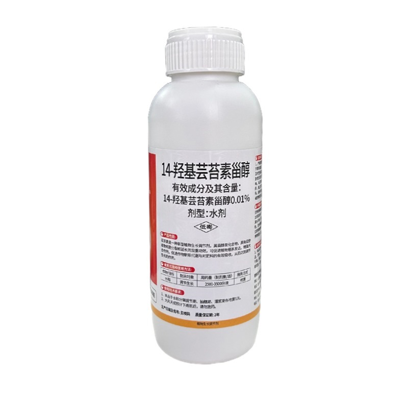 芸苔素植物生长调节剂缓解药害肥害保花保果改善品质