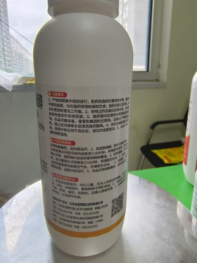 芸苔素植物生长调节剂缓解药害肥害保花保果改善品质