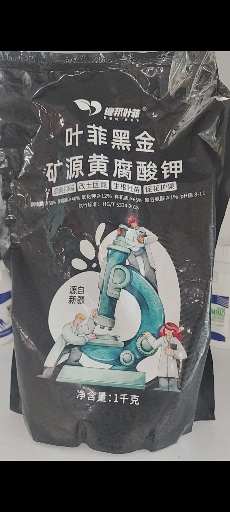 矿源黄腐酸钾易吸收改良土壤抗重茬肥料厂家直销