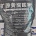 矿源黄腐酸钾易吸收改良土壤抗重茬肥料厂家直销