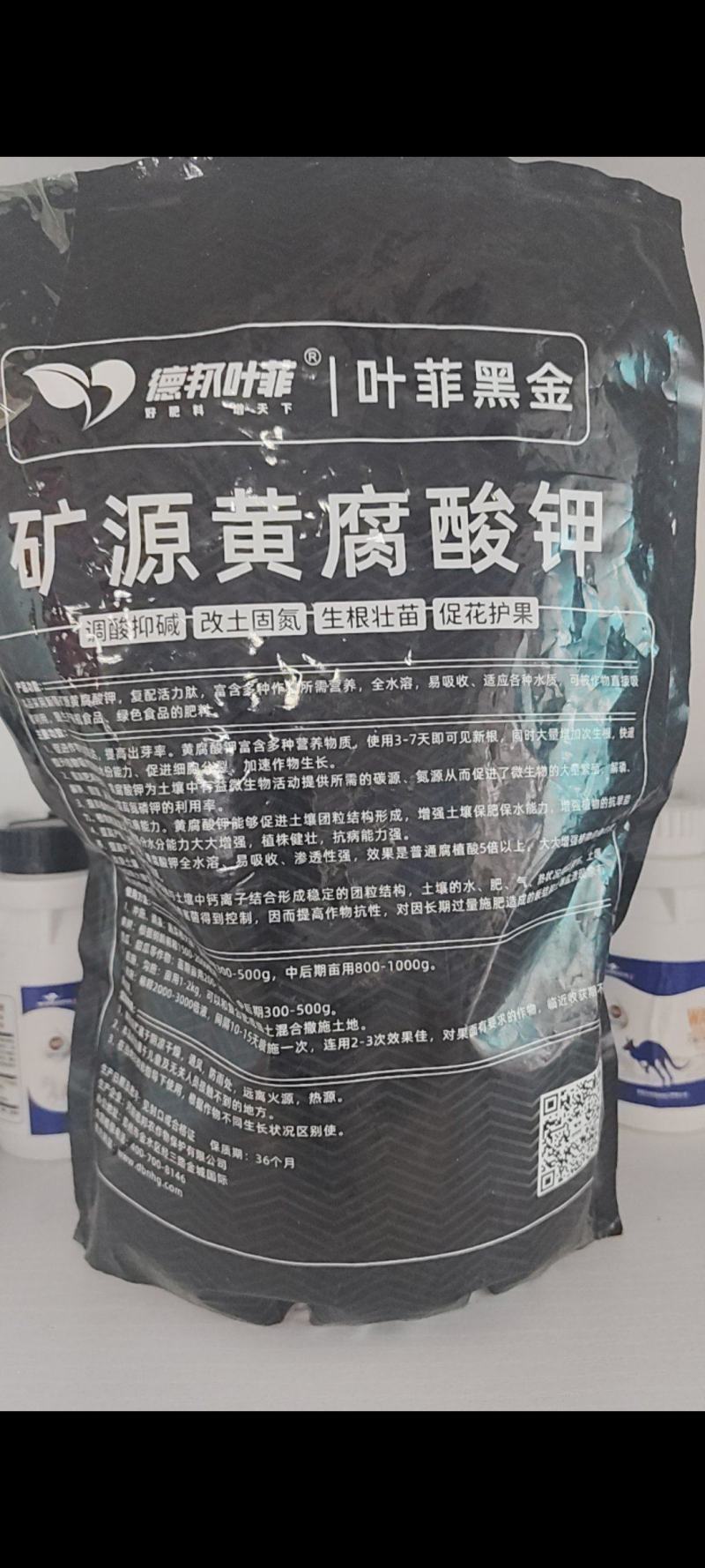 矿源黄腐酸钾易吸收改良土壤抗重茬肥料厂家直销