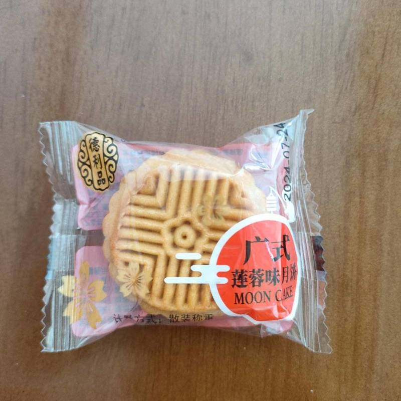各种口味小月饼(40克)